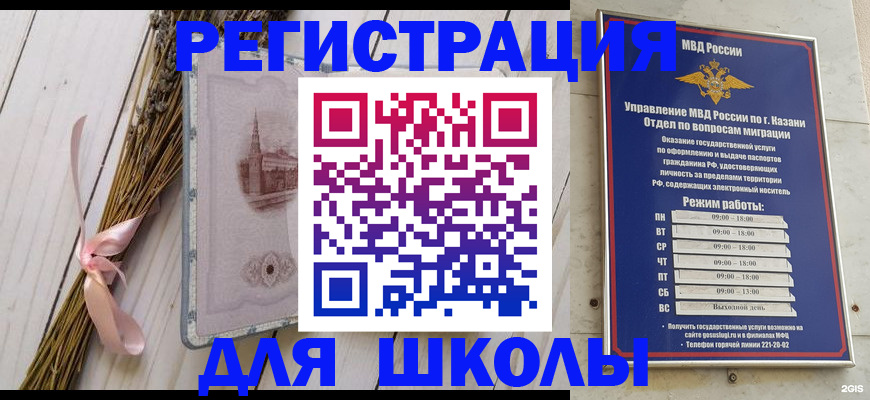 временная регистрация адрес в Ефремове